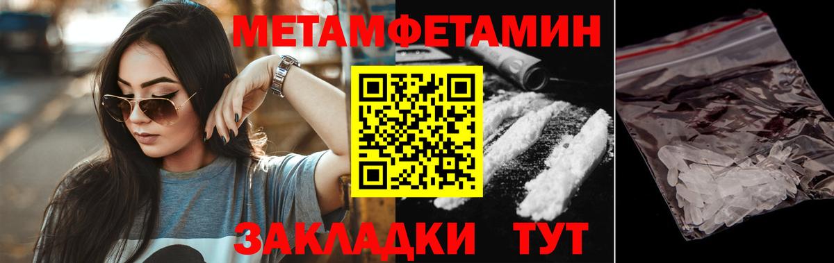 Амфетамин  АМФЕТАМИН  Вход с VPN  Амфетамин 97%  Гай 