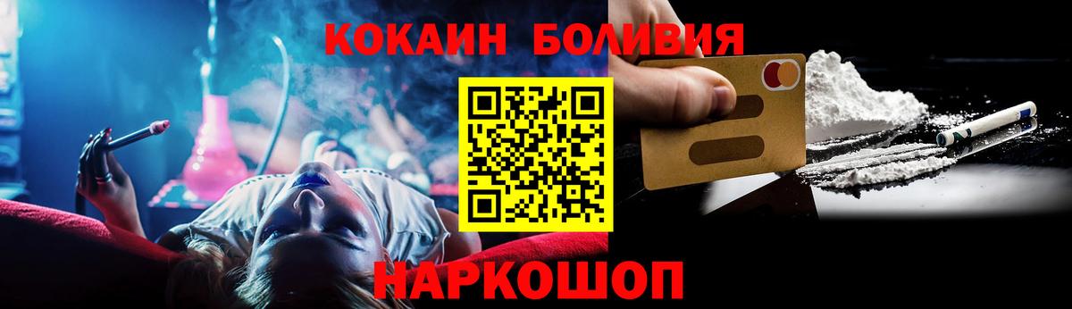 COCAIN Эквадор Гай