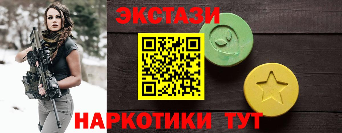 Гай  ЭКСТАЗИ Punisher  Вход с VPN  ЭКСТАЗИ Дубай 