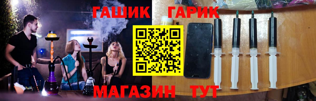 Гашиш hashish  Вход с VPN  цена   ГАШИШ Ice-O-Lator  Гай 