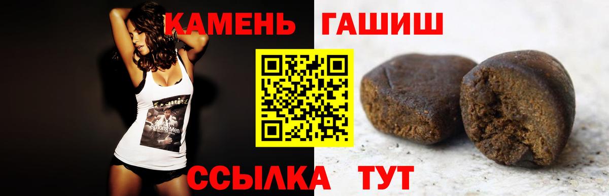 Гашиш VHQ Гай