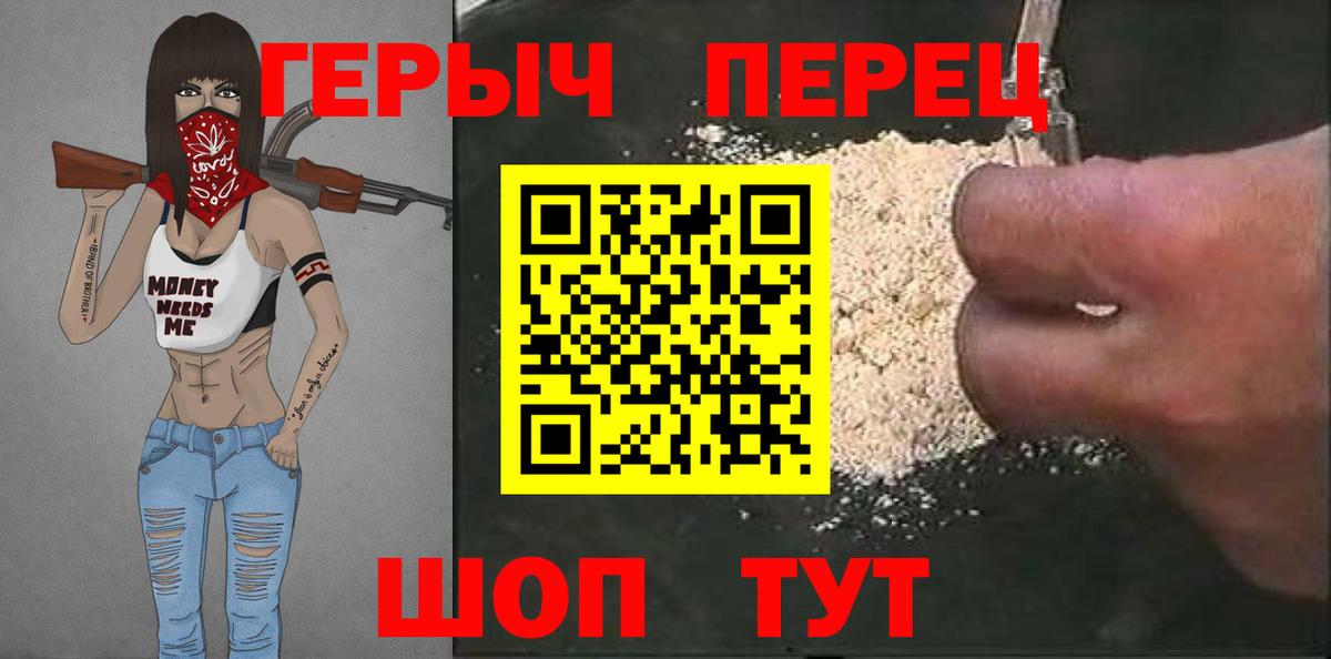 Героин VHQ Гай