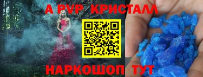 герыч Чапаевск