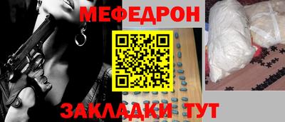 герыч Чапаевск