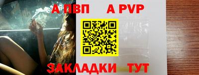 герыч Чапаевск
