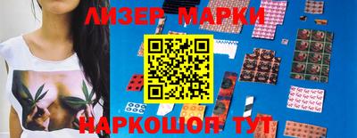 марки lsd Чебаркуль