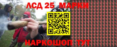 марки lsd Чебаркуль