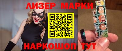 марки lsd Чебаркуль