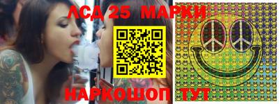 марки lsd Чебаркуль