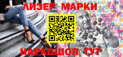 марки lsd Чебаркуль