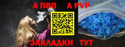 герыч Чапаевск