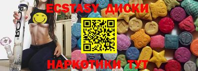 марки lsd Чебаркуль