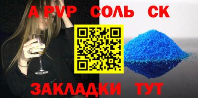 марки lsd Чебаркуль