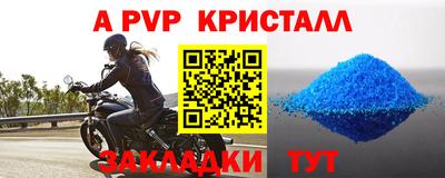 Альфа ПВП Чебоксары