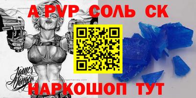 Альфа ПВП Чебоксары