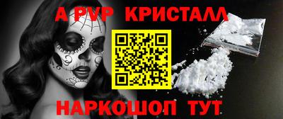 герыч Чапаевск