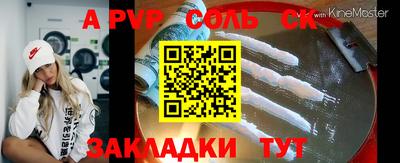Альфа ПВП Чебоксары