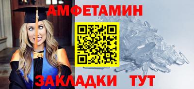 герыч Чапаевск