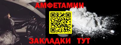 марки lsd Чебаркуль