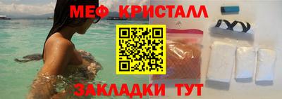 герыч Чапаевск