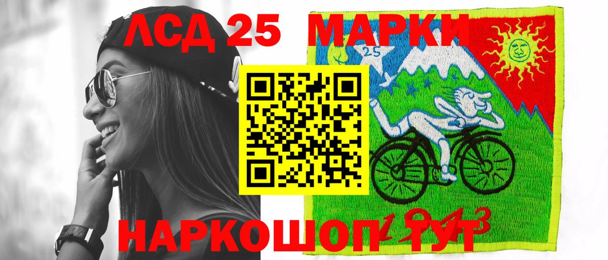 Лсд 25 экстази кислота  Вход с VPN  Лсд 25 экстази  Гай 