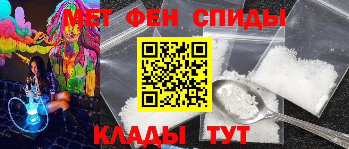 Метамфетамин мет Гай