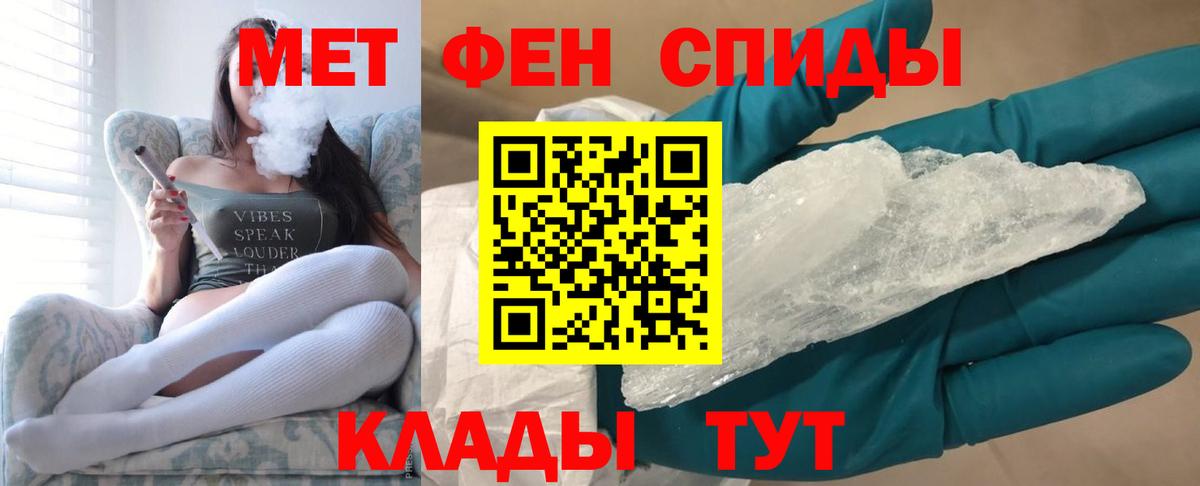 Гай  Первитин Декстрометамфетамин 99.9%  Первитин Декстрометамфетамин 99.9%  Вход с VPN 