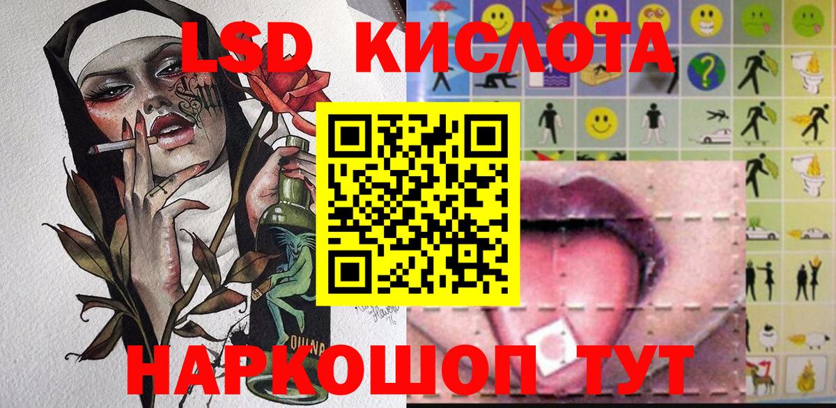 Марки 25I-NBOMe 1,5мг  Марки 25I-NBOMe  Вход с VPN  Гай  как найти закладки  Марки 25I-NBOMe 1,5мг 