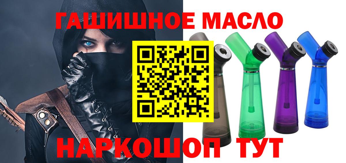 ТГК вейп с тгк Гай