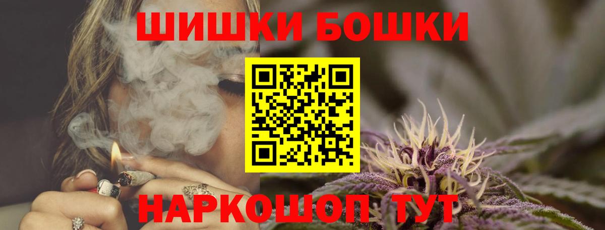 Канабис THC 21%  Вход с VPN  Канабис марихуана  Гай 